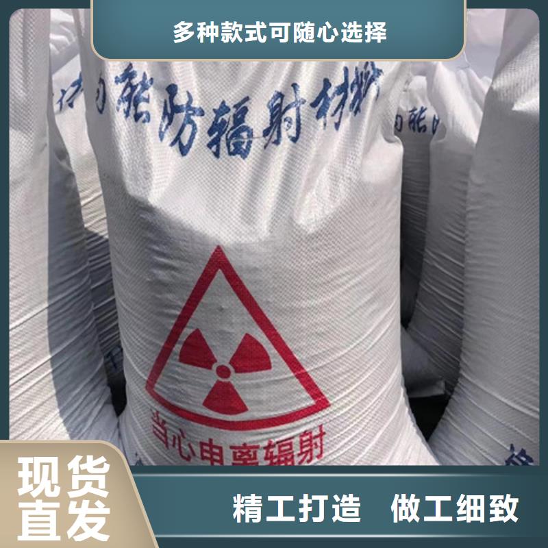 钼靶室硫酸钡原厂定做