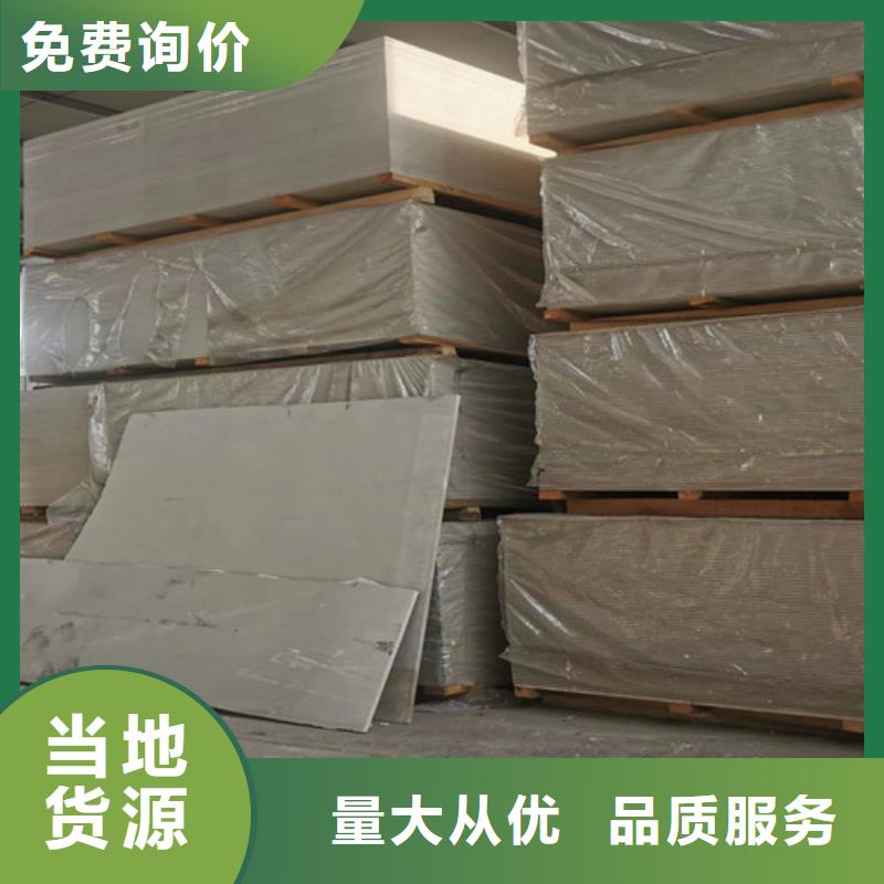 射线防护硫酸钡现货直供价格优