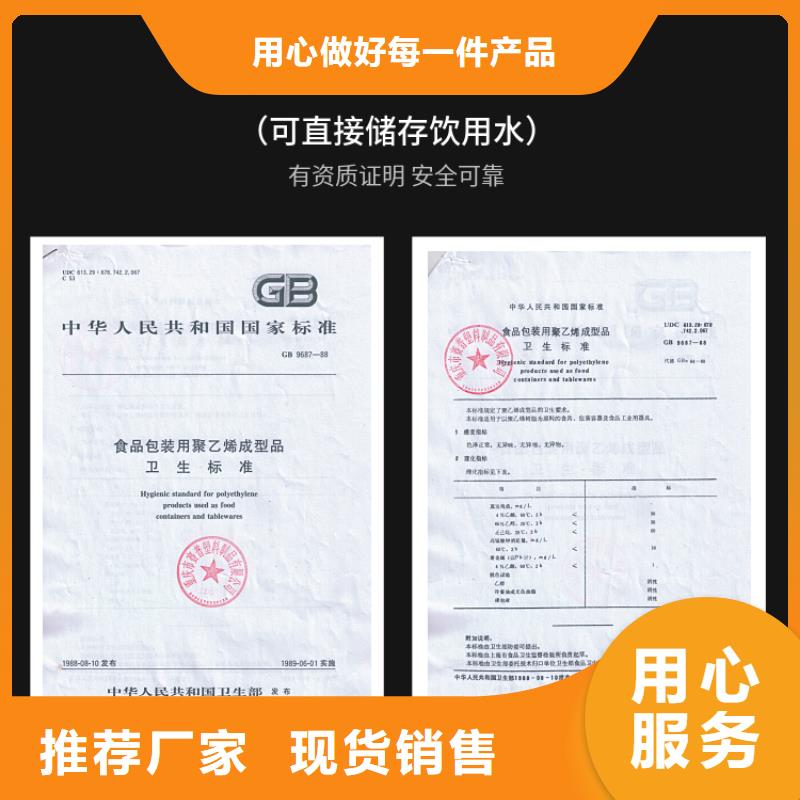 庆城6吨立式圆柱形储罐价格