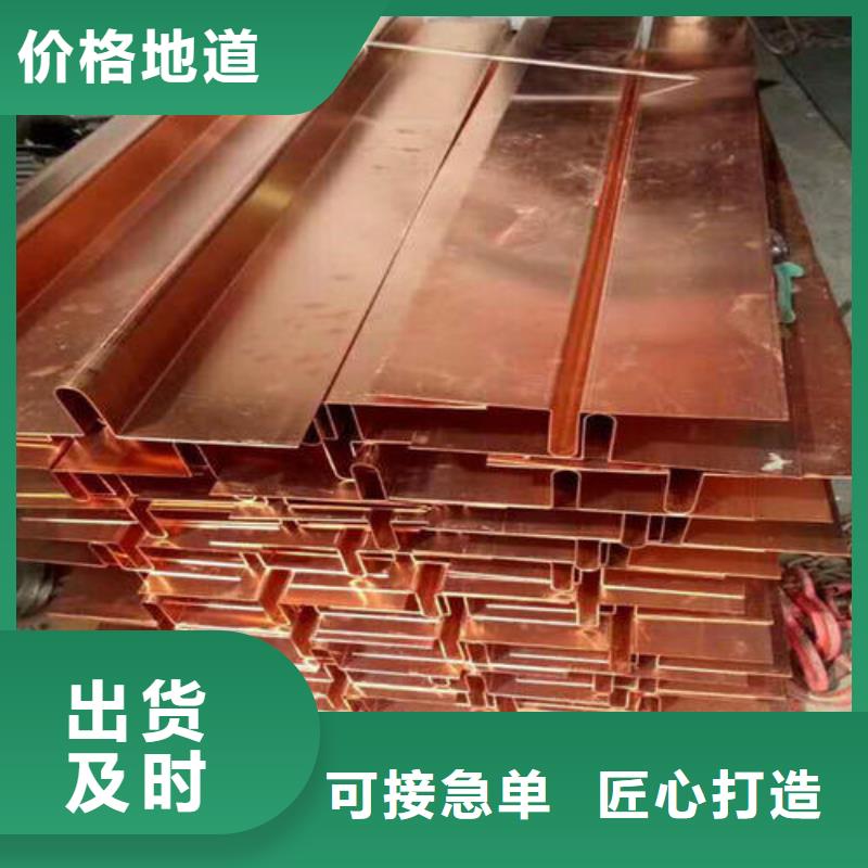 止水材料垂直止水铜片集团公司)热销产品