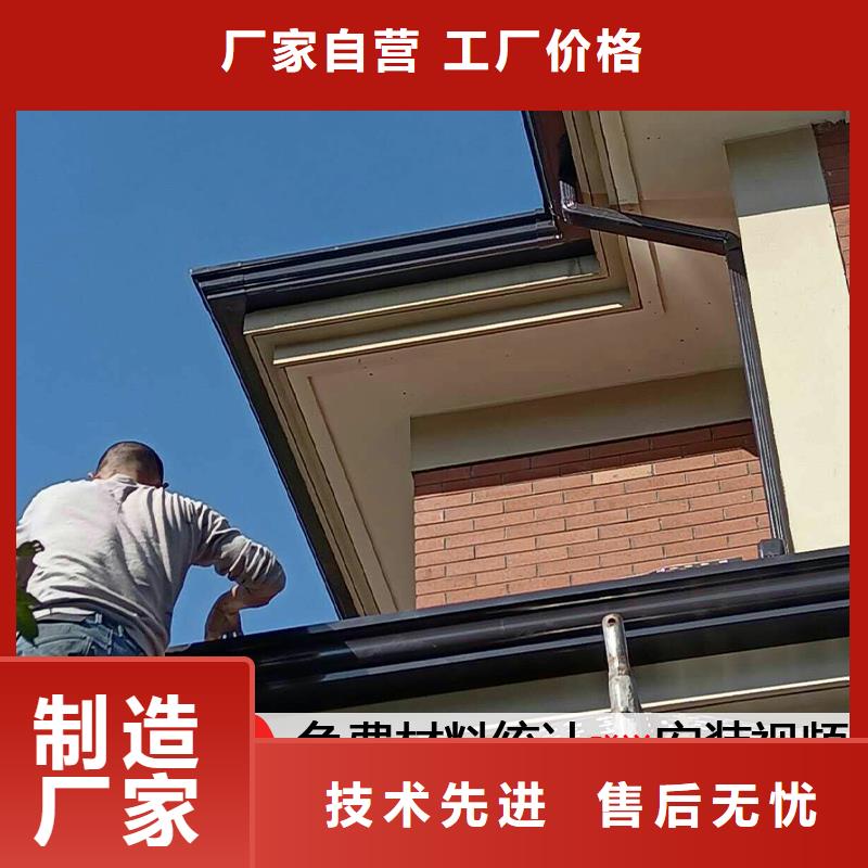 铝合金落水管实力厂家