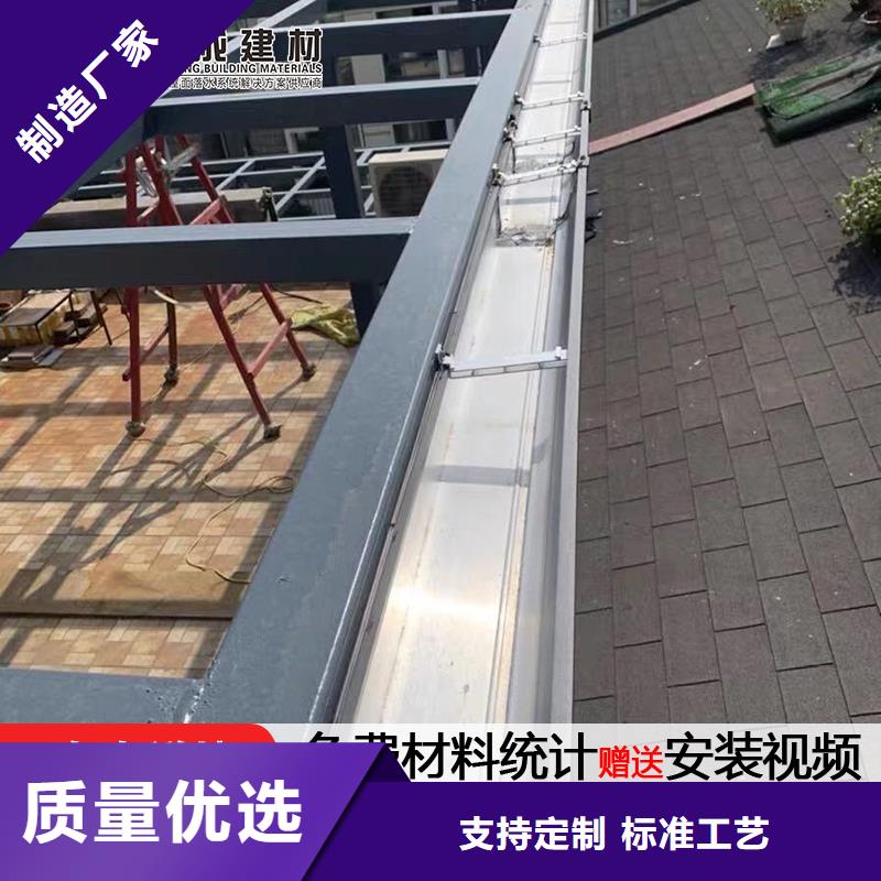 别墅金属天沟-高标准高质量