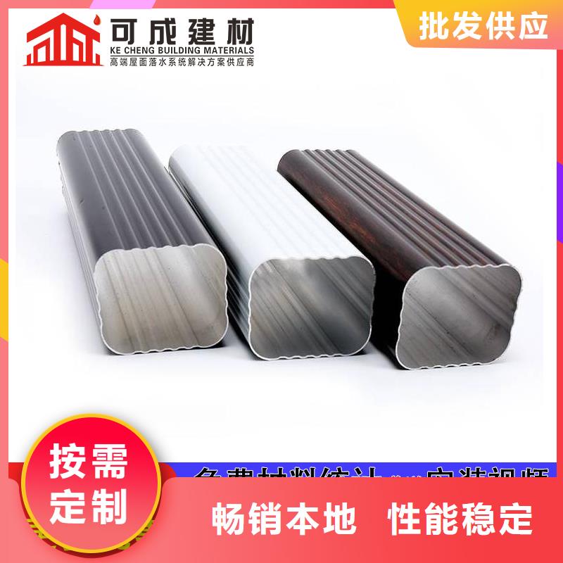 厂房彩铝排水管1分钟前已更新