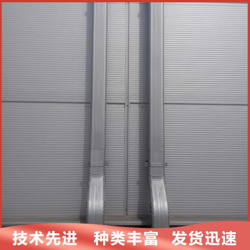 钢结构彩钢落水管规格齐全
