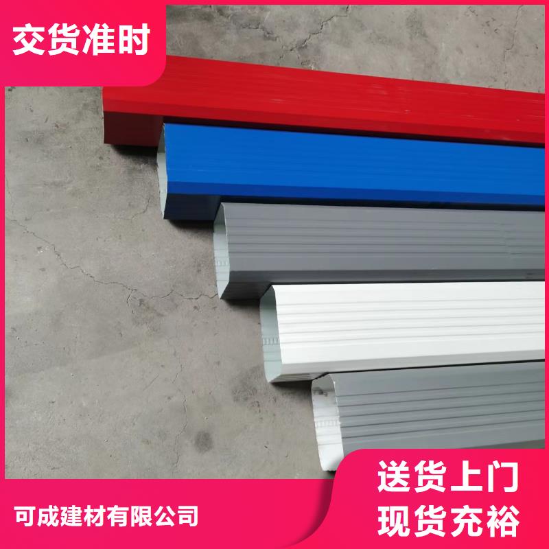 值得信赖的彩钢镀铝锌雨水管厂家
