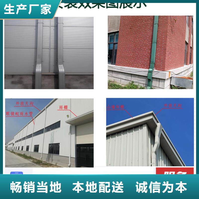 108*144彩钢雨水管品种多样