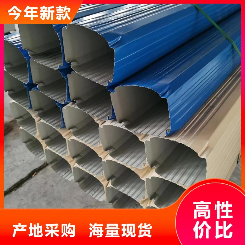 ：108*144彩钢厂房雨水管厂家