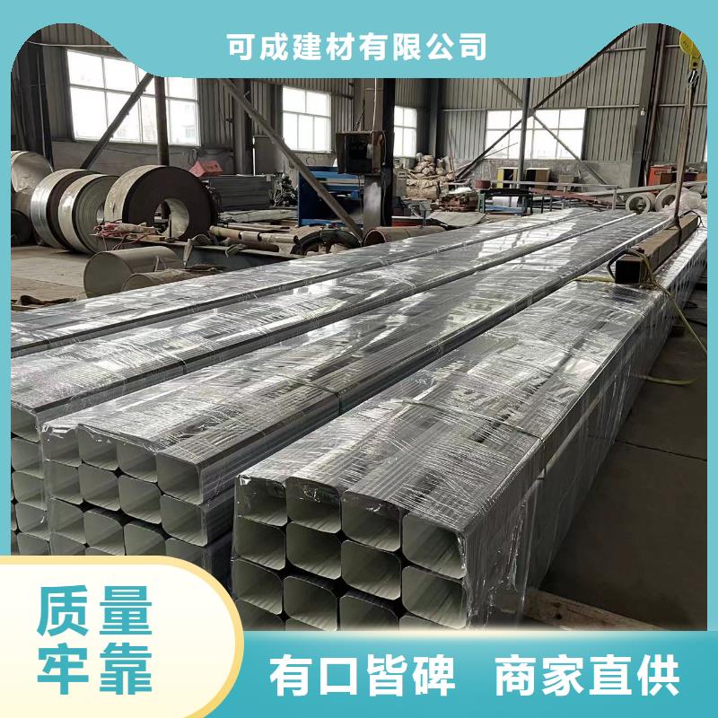 彩钢落水管性价比高