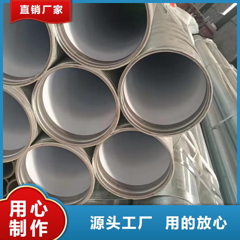 友发冷水衬塑管制作