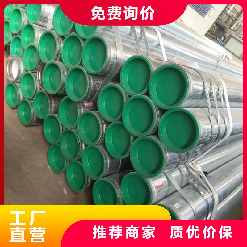 DN65给水衬塑管供应