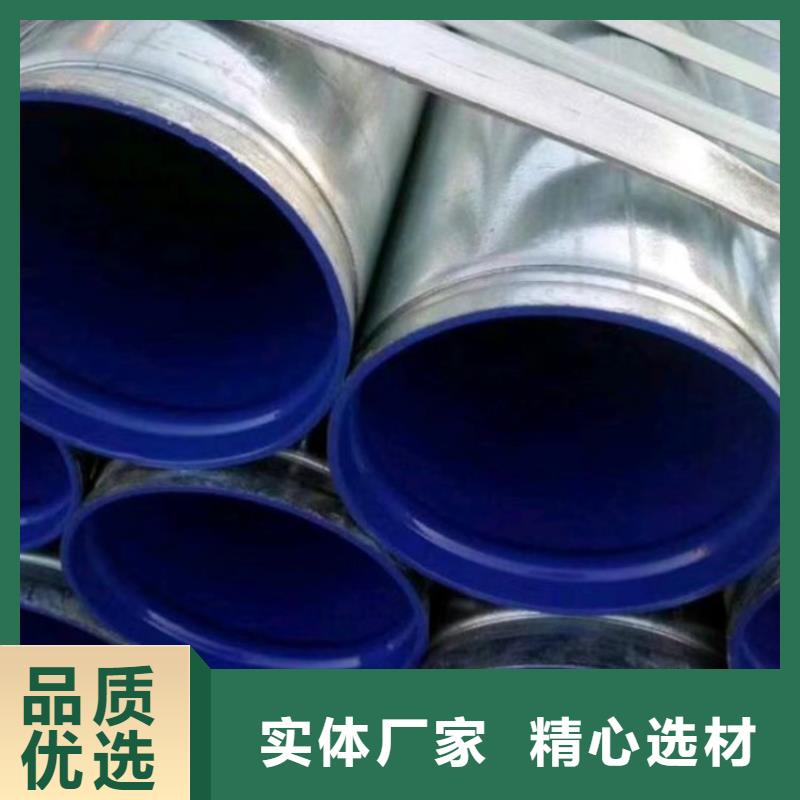 DN50内衬塑钢管生产线