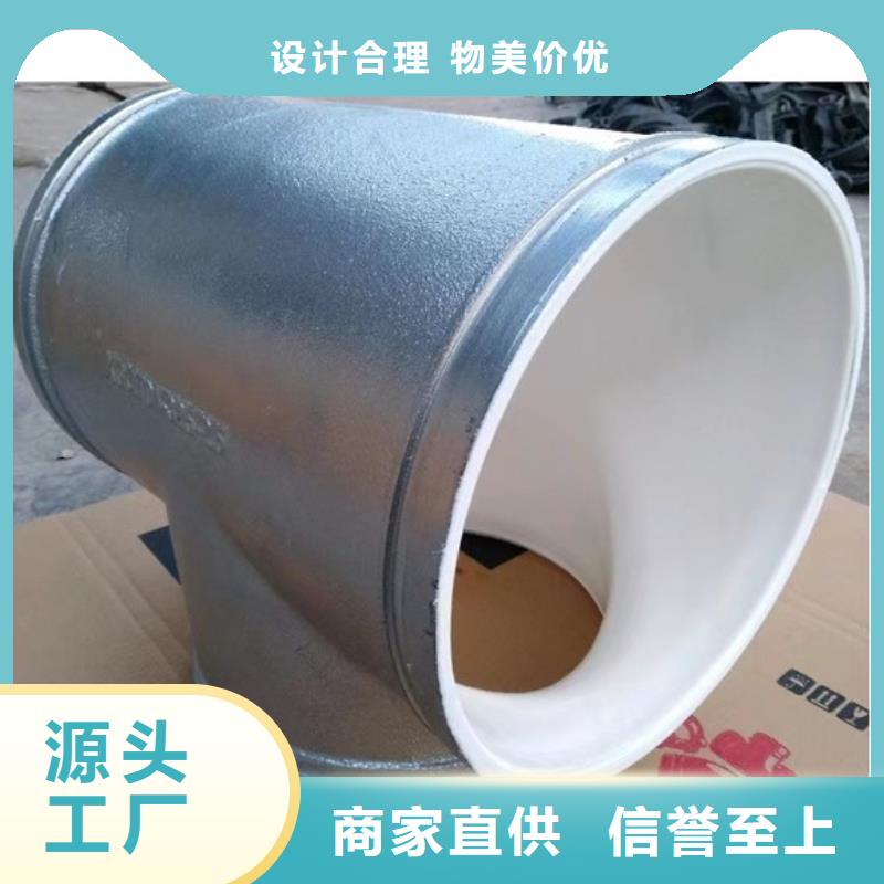 DN50内衬塑钢管生产线