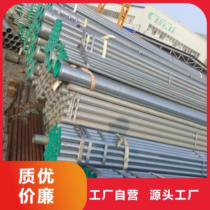 4寸镀锌衬塑钢管放心购买
