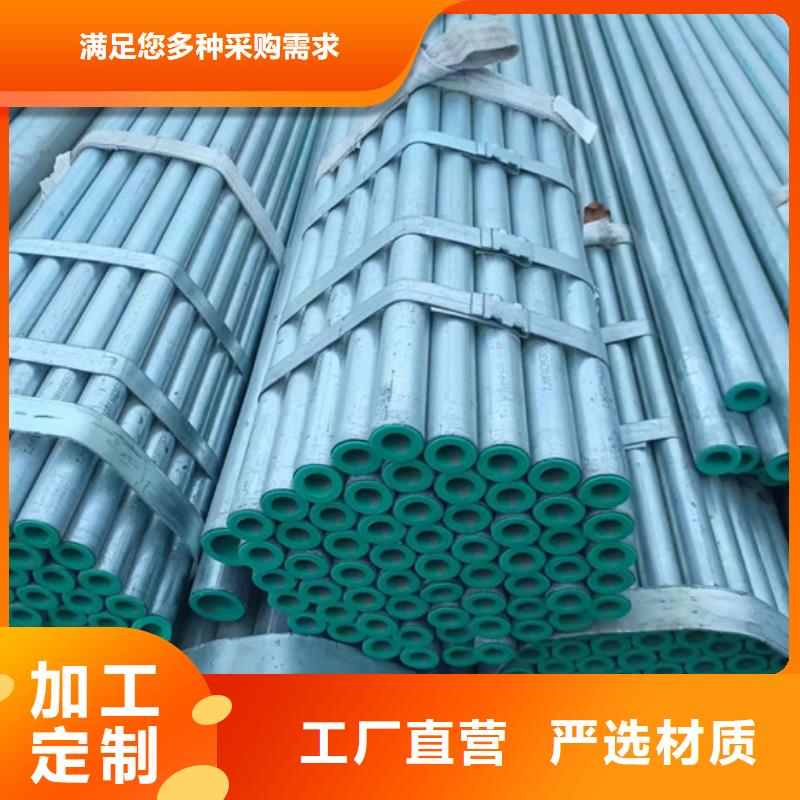 广受好评衬塑钢管厂家