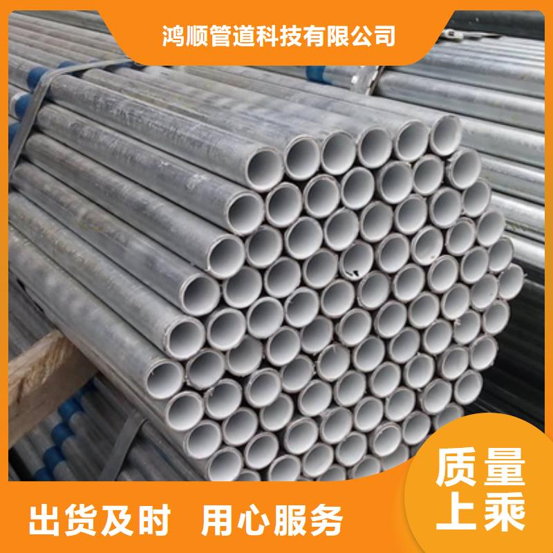 友发衬塑复合钢管经销商