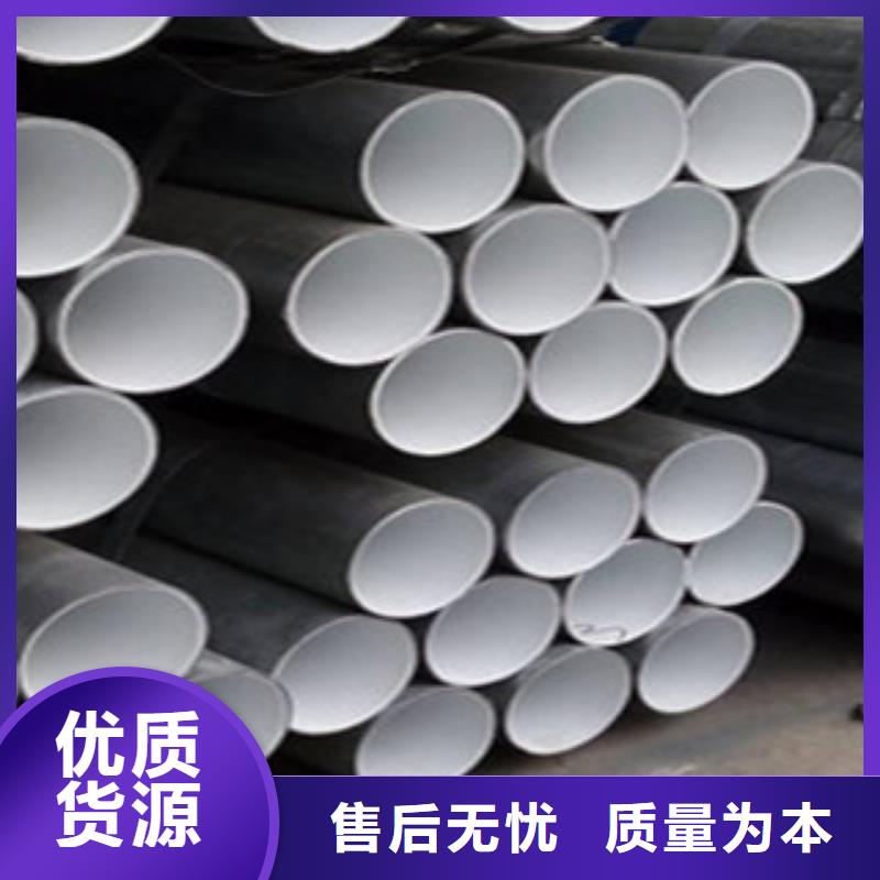 6分冷水衬塑钢管制作