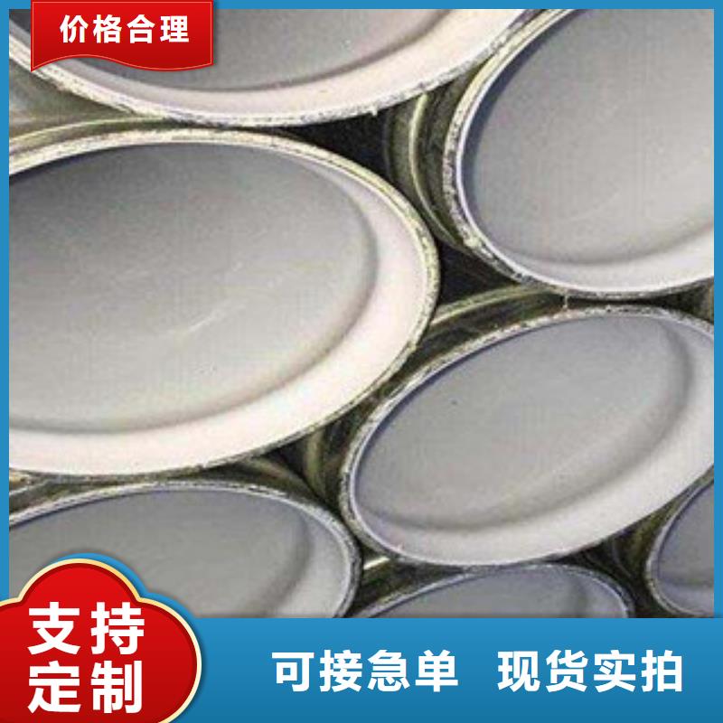 热水衬塑管质量保证