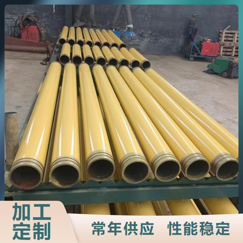 优质消防喷淋涂塑管-消防喷淋涂塑管厂家