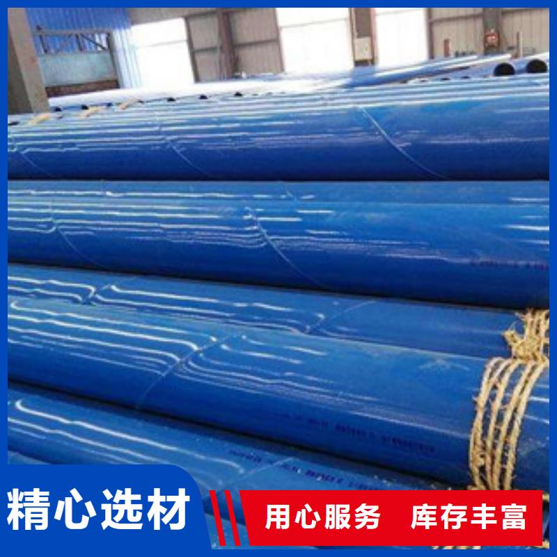 3寸涂塑钢管检尺价格专业供应