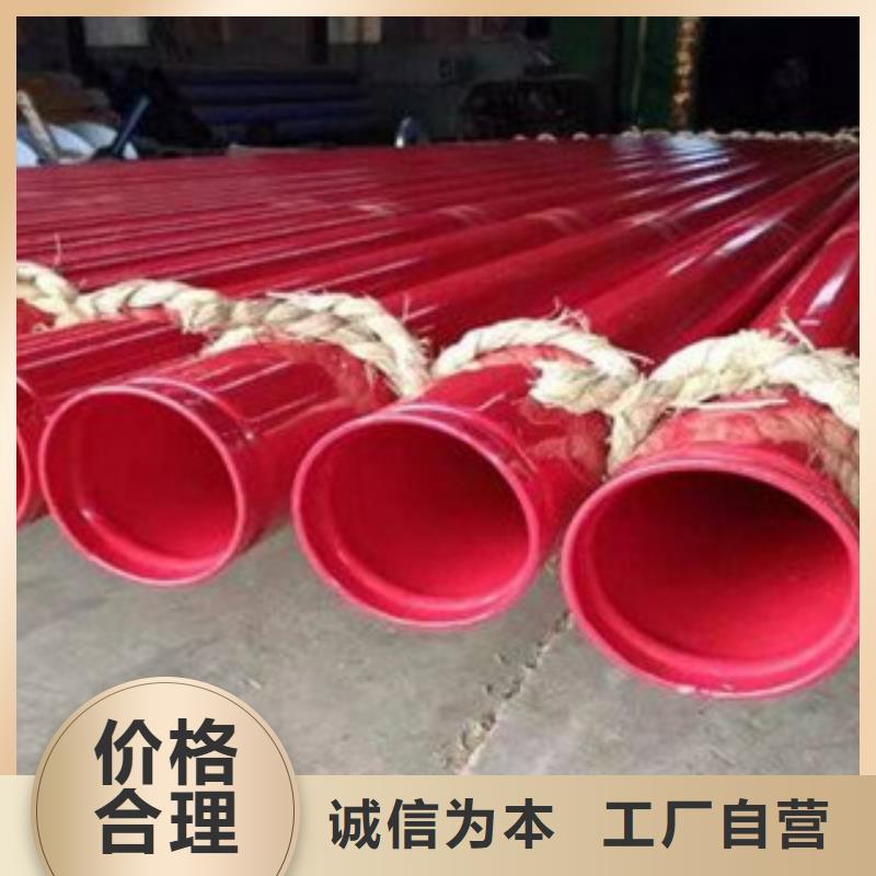 涂塑复合钢管厂家值得信赖