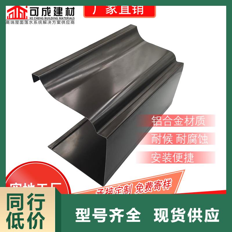 铝合金落水管免费寄样-已更新2025