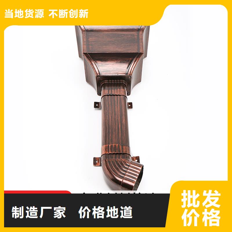 管铝合金天沟厂家销售的是诚信