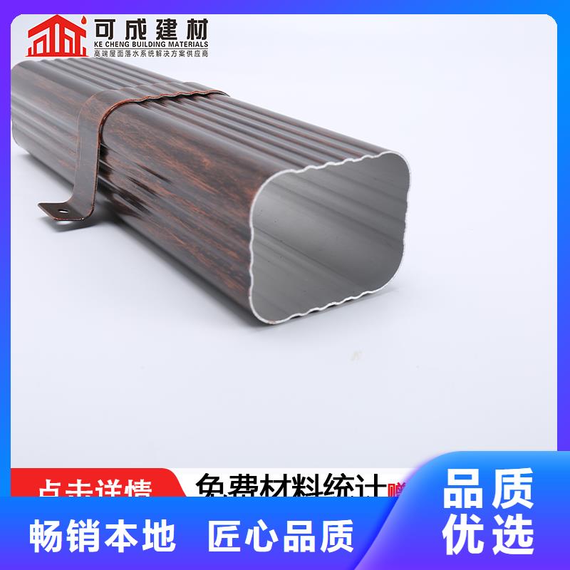 方形雨水管巧用原料