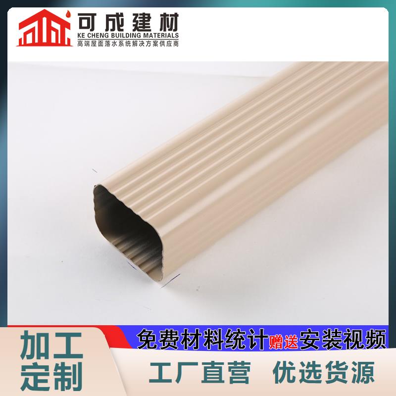 管铝合金天沟厂家销售的是诚信