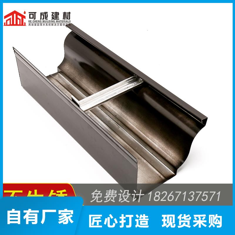 铝合金雨水槽工厂直供