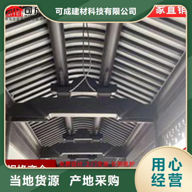 铝代木 雨水管厂发货迅速