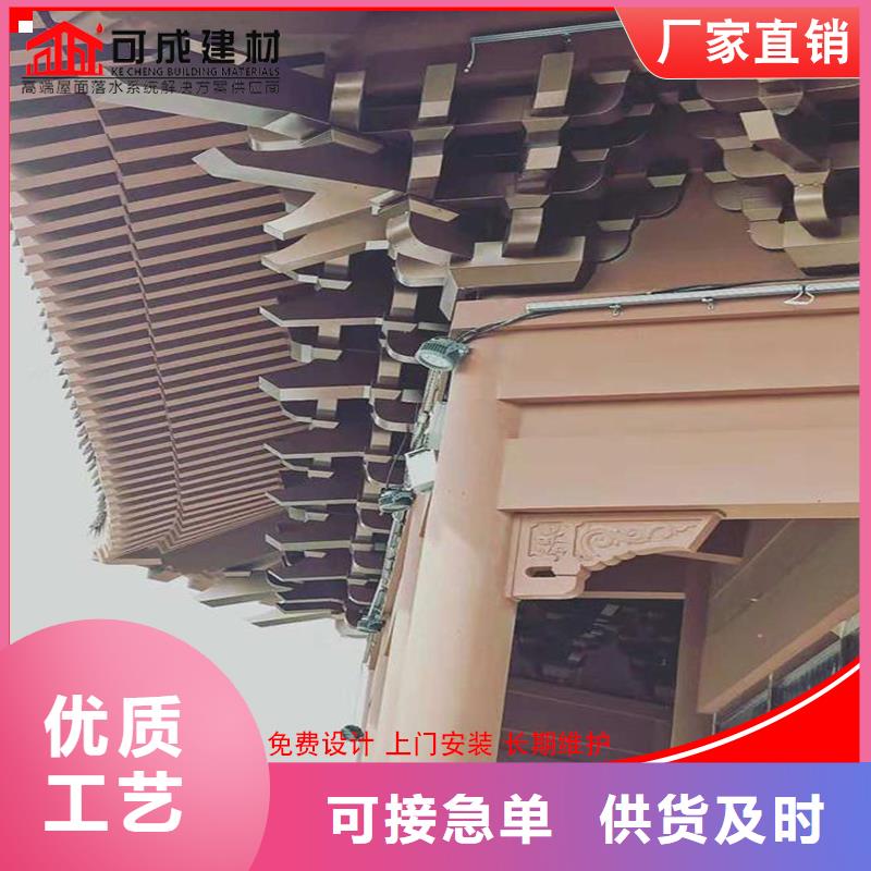 铝代木 雨水管厂发货迅速