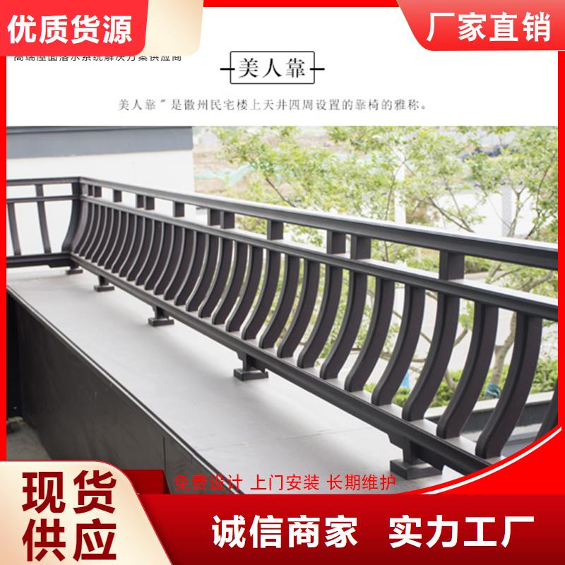 铝代木成品天沟精选厂家好货