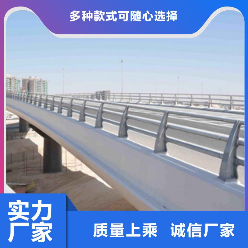 201不锈钢复合管护栏样式新颖