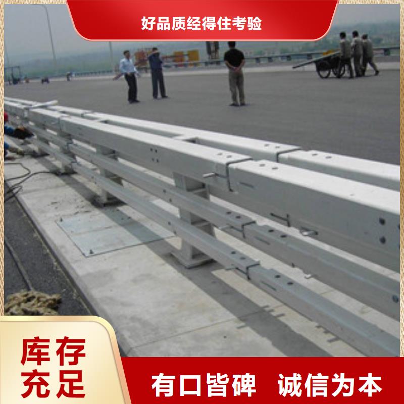 防撞护栏价格良心厂家