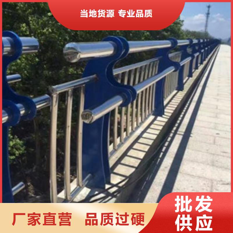 不锈钢护栏 道路防撞护栏售后无忧