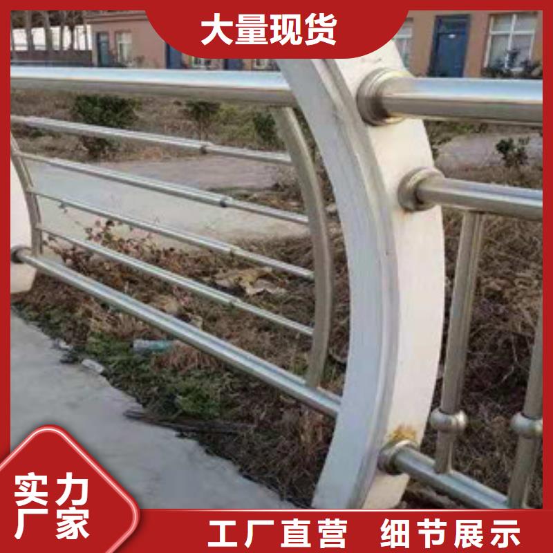 选择正规不锈钢护栏厂家