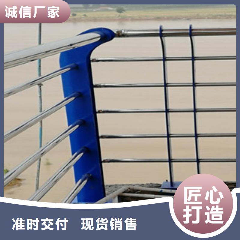 304景观护栏结构独特