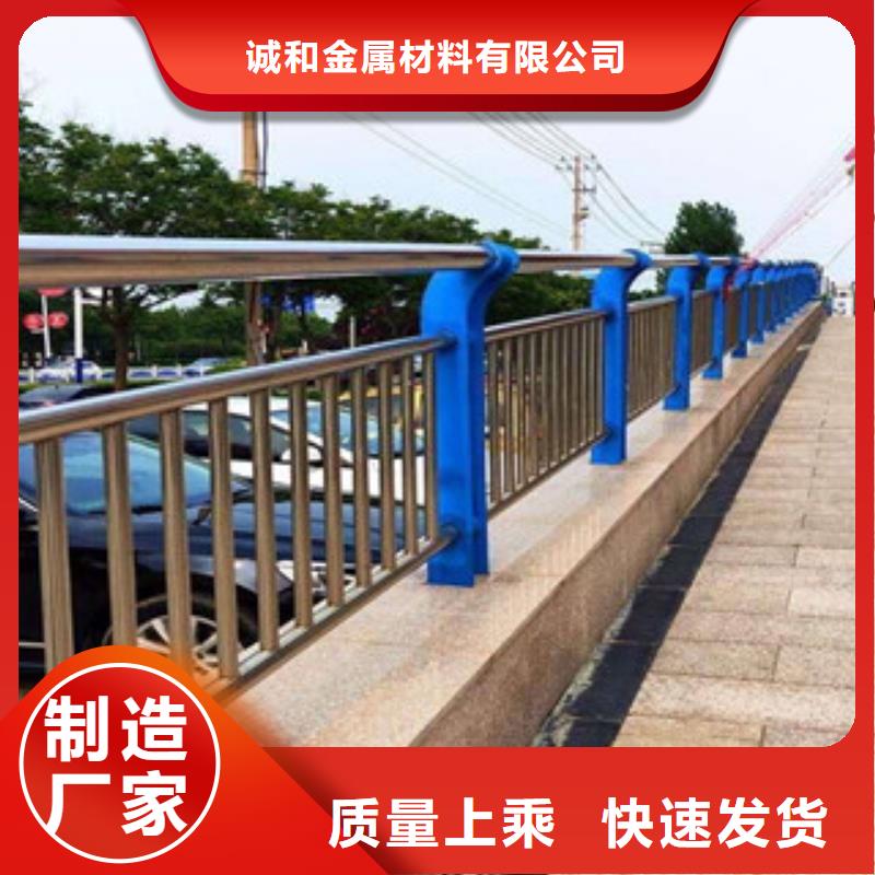 河道防撞护栏厂家