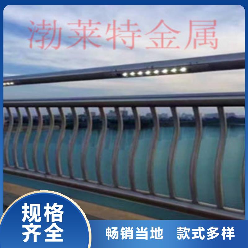 灯光防撞护栏随时来厂验货