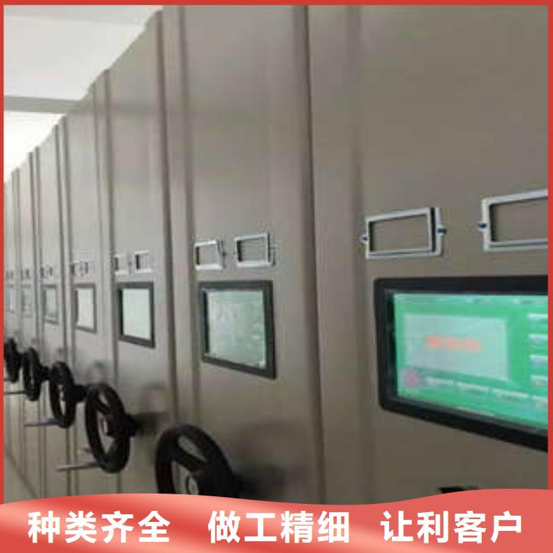 轨道密集架哪家便宜