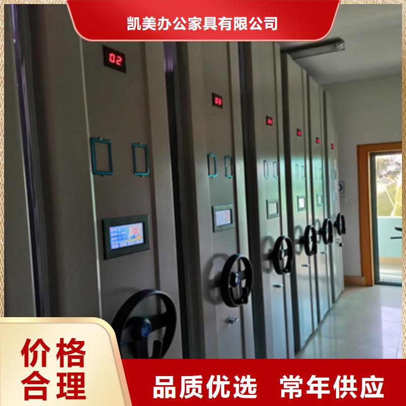 异型密集柜定做代理商