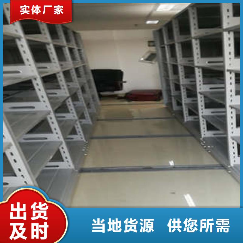 电脑密集柜防潮