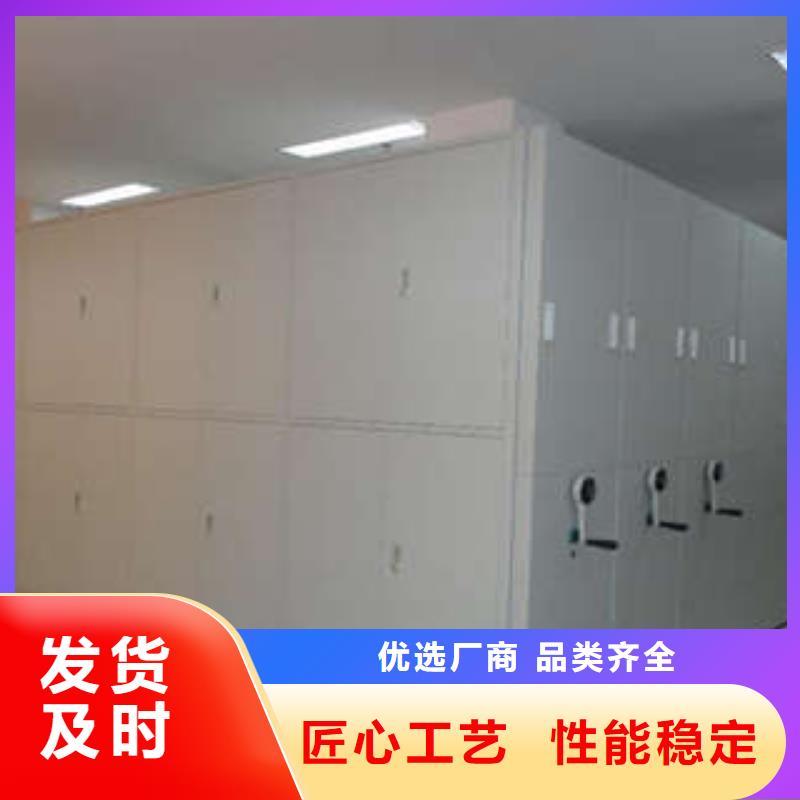 电动智能移动密集架批发零售