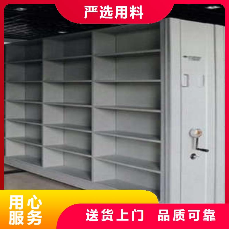 电脑控制密集架专业生产厂家