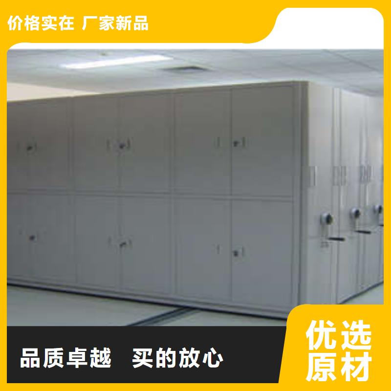 贵重活动密集架财务