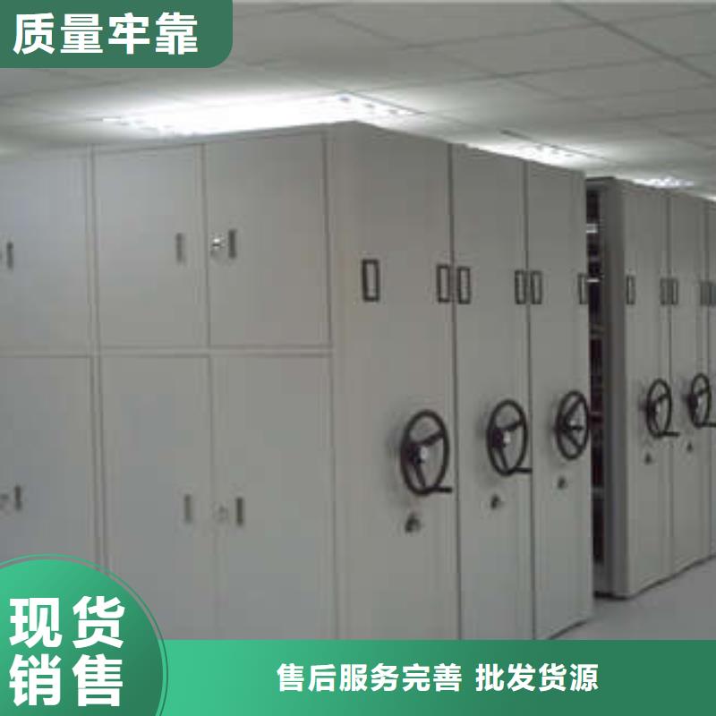 三柱式密集架全封闭