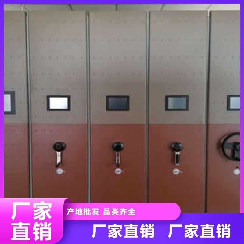 档案室文件密集架经销处立方