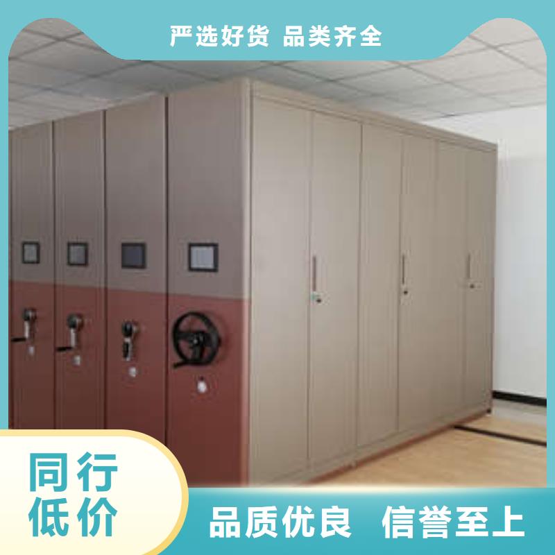 久享盛名【凯美】档案资料库智能密集柜