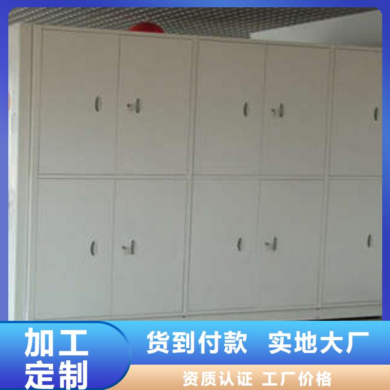 久享盛名【凯美】档案资料库智能密集柜