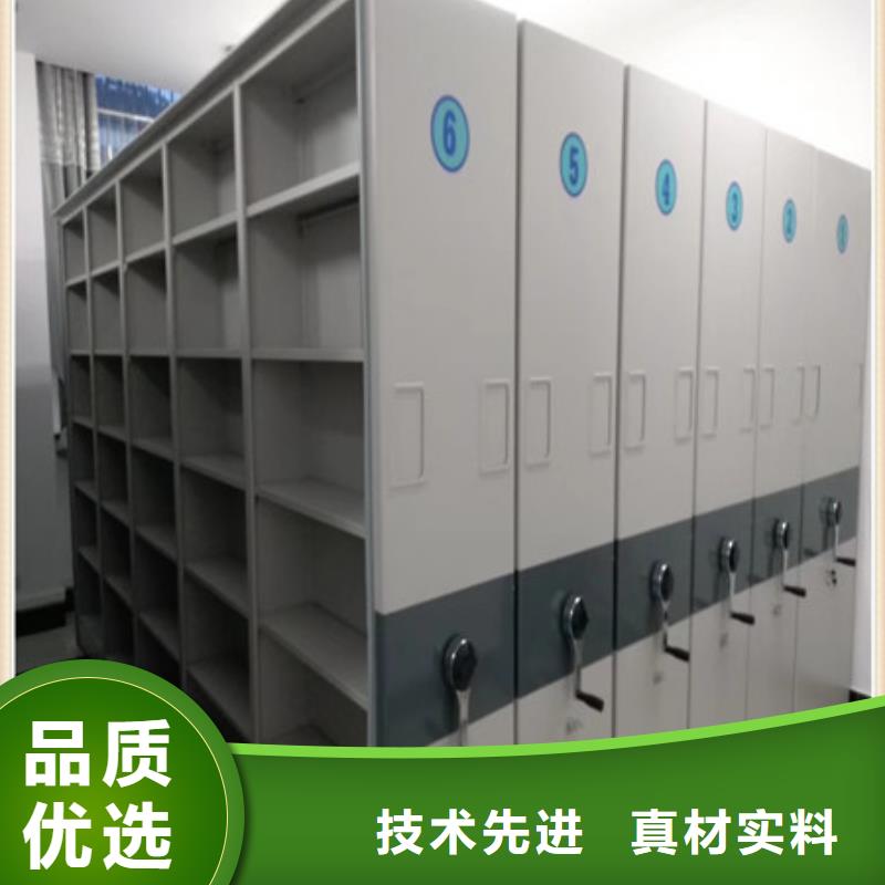 档案馆密集柜交易市场